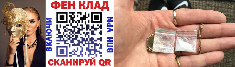 дарнет шоп  blacksprut ССЫЛКА  АМФЕТАМИН 97%  Разумное 