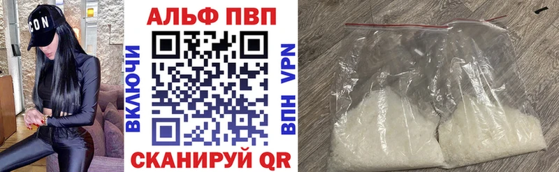 где продают наркотики  Разумное  APVP Crystall 