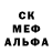 Первитин пудра Shokolad Alonka