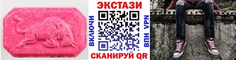 ЭКСТАЗИ louis Vuitton  закладка  Разумное 