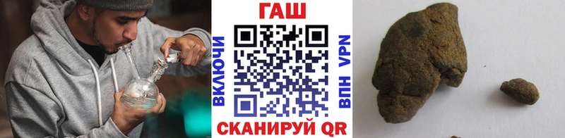 Гашиш Ice-O-Lator где продают наркотики Разумное