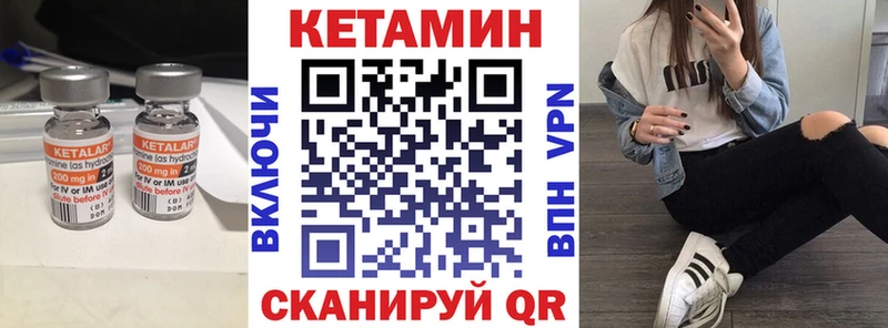 дарк нет Telegram  мега маркетплейс  Разумное  Кетамин ketamine 