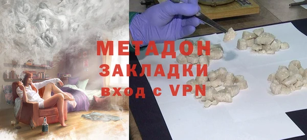 стаф Анива