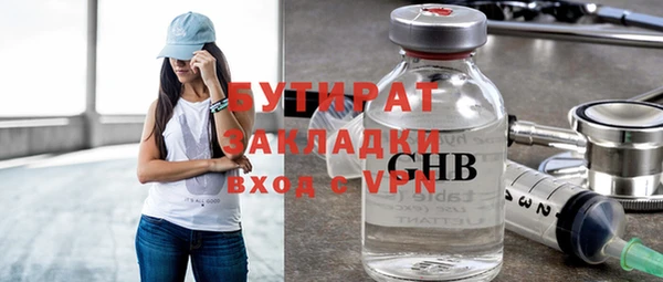 apvp Абинск