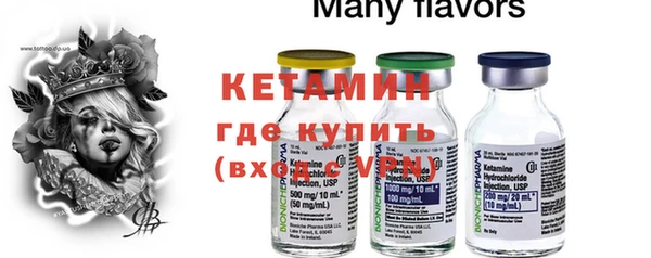 кокаин VHQ Абаза