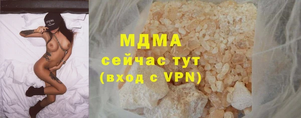 кокаин VHQ Абаза