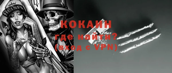 apvp Абинск
