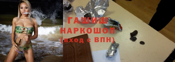 кокаин VHQ Абаза