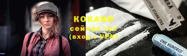 apvp Абинск