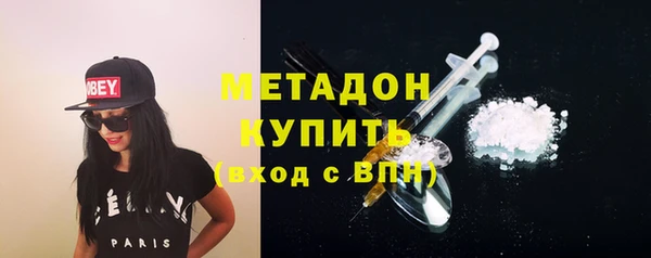 кокаин VHQ Абаза