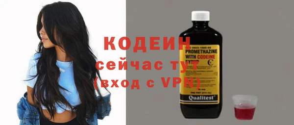 спиды Апатиты