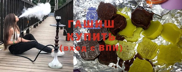 apvp Абинск