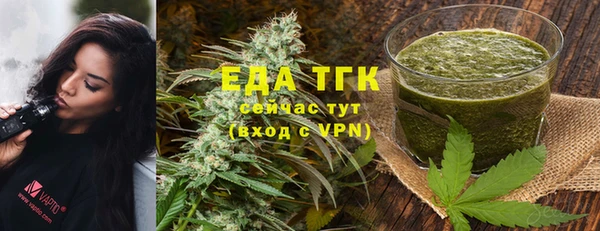мефедрон мука Навашино