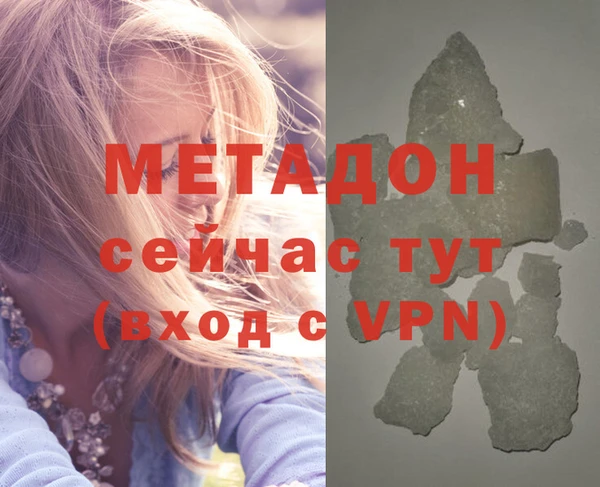 кокаин VHQ Абаза