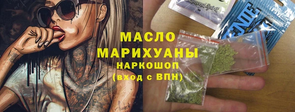 хмурый Абдулино
