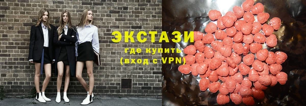 кокаин VHQ Абаза