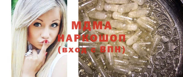 хмурый Абдулино
