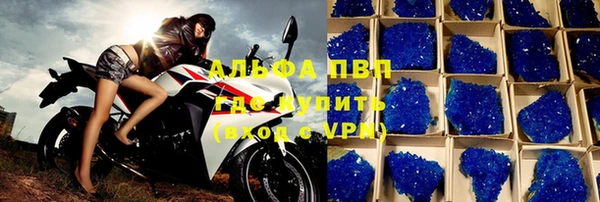 apvp Абинск