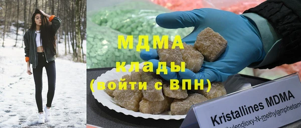 apvp Абинск