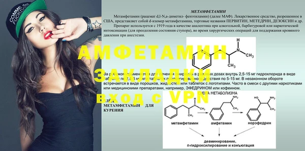 MDMA Premium VHQ Анжеро-Судженск