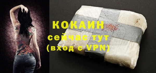 apvp Абинск