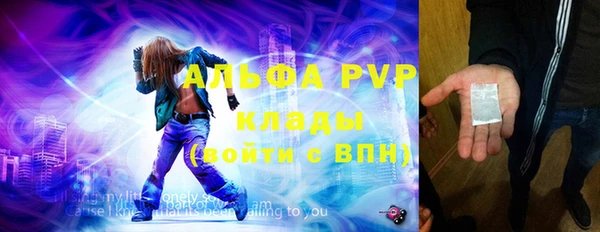 кокаин VHQ Абаза