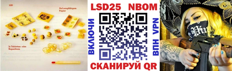 как найти наркотики  Разумное  ЛСД экстази кислота 