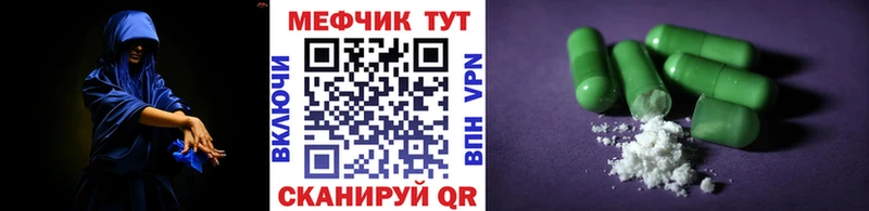 МЯУ-МЯУ кристаллы shop формула Разумное