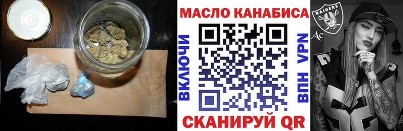 мега tor  Разумное  ТГК гашишное масло 